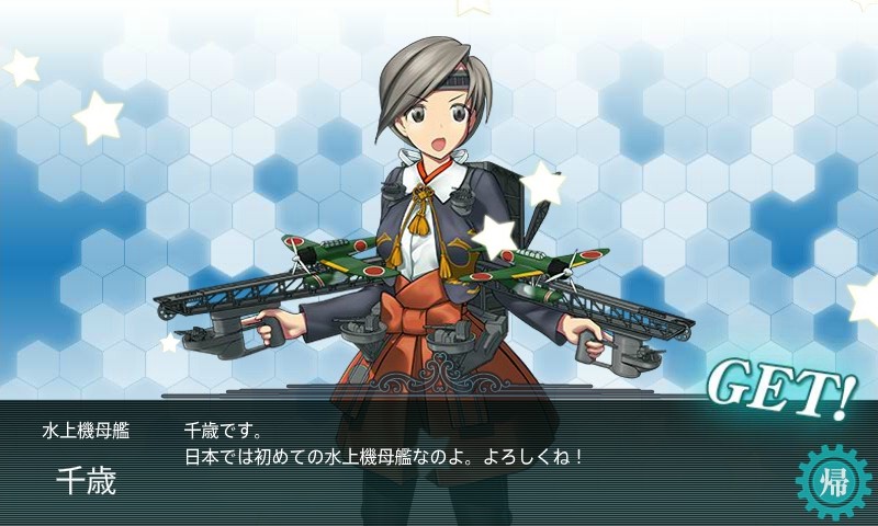 艦これ日記 任務 西村艦隊 出撃せよ あんこちゃんのゲームライフ