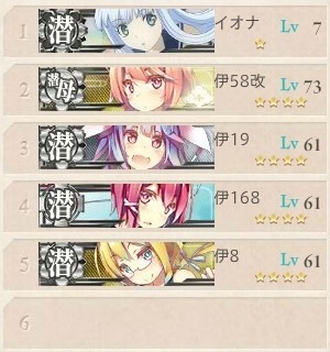 艦これ日記 強すぎる ちょっと待て その装甲は反則じゃないですか あんこちゃんのゲームライフ