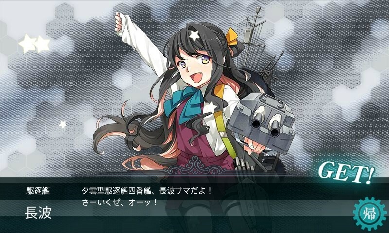 艦これ日記 遠征しながら まだ大掃除 あんこちゃんのゲームライフ