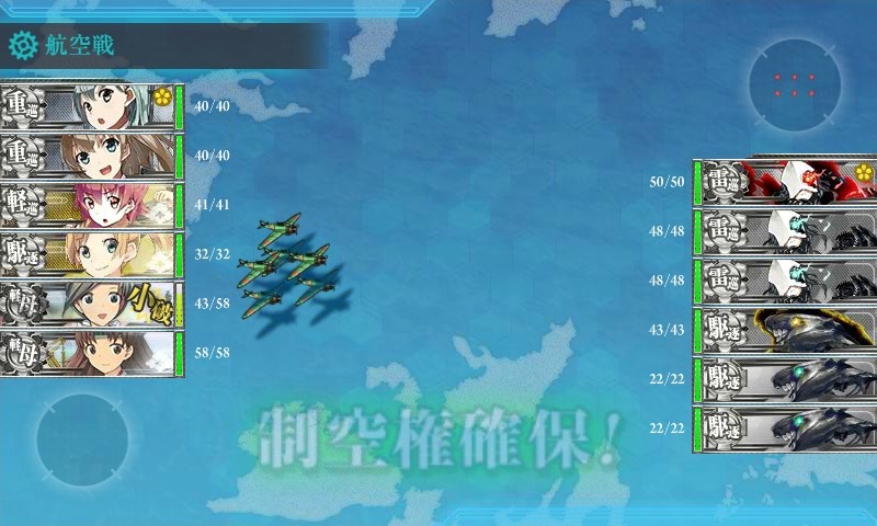 艦これ日記 何が変わったの キス島撤退作戦 ３ ２ １ での経験値稼ぎ あんこちゃんのゲームライフ